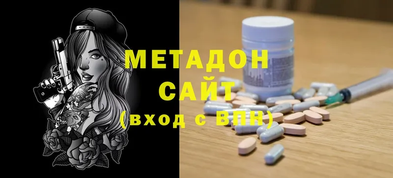 Наркошоп Валдай Марихуана  СК  Codein  ГАШИШ  Меф мяу мяу  Cocaine 