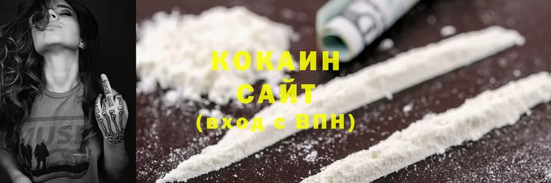 наркота  Валдай  Cocaine FishScale 